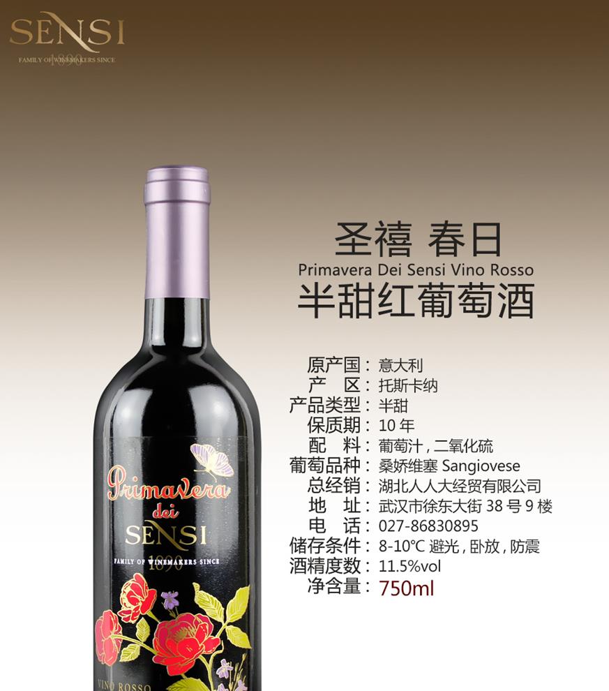 詳情_春日_B_1_01