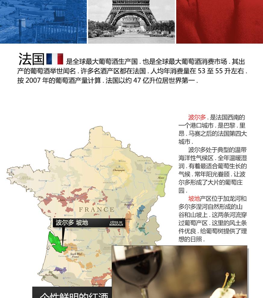 詳情_巴斯蒂_B_1_03