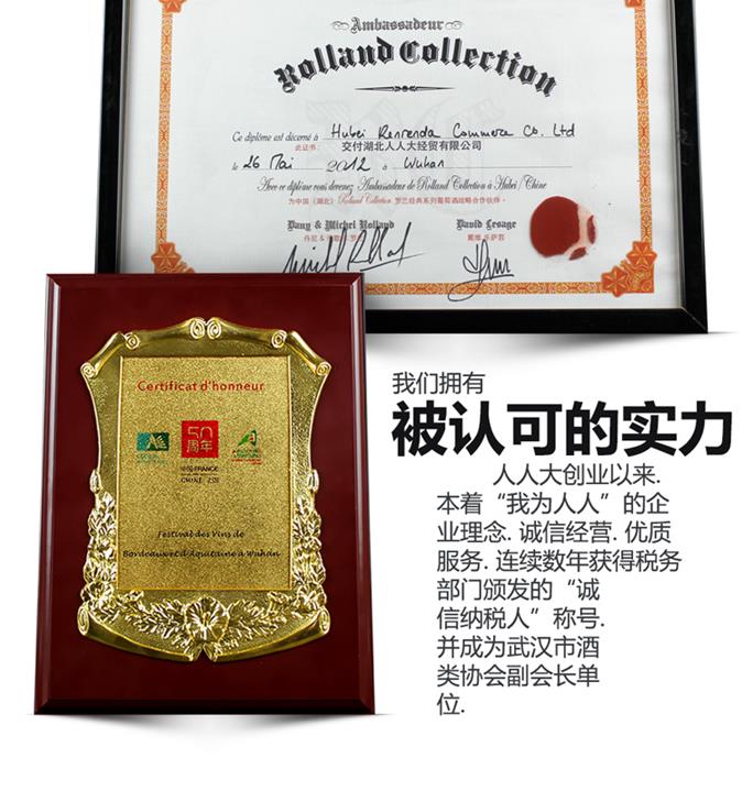 詳情_(kāi)朗格多克_B_4_03