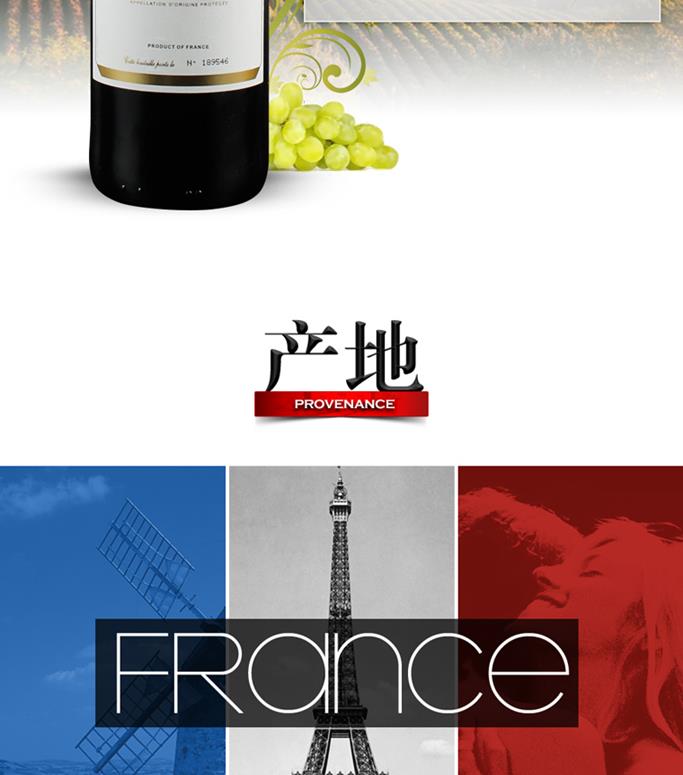 詳情_(kāi)朗格多克_B_1_02