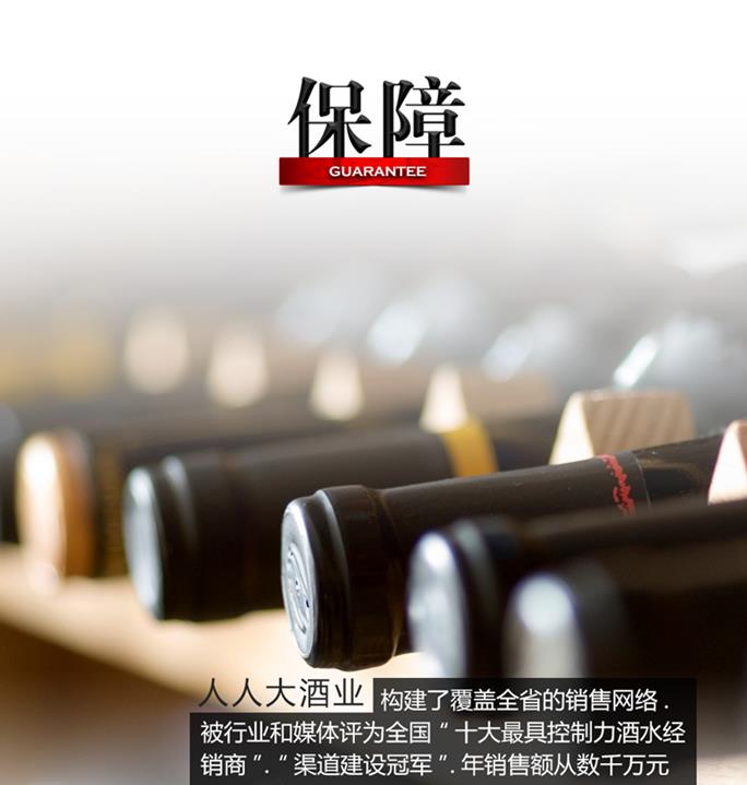 詳情_(kāi)朗格多克_B_4_01