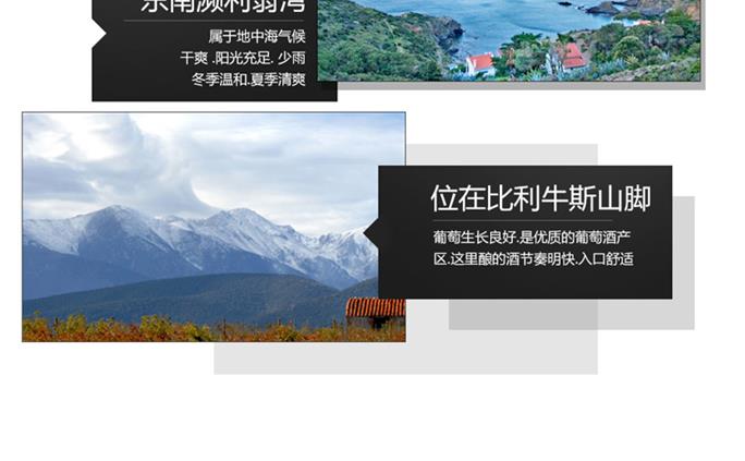 詳情_(kāi)朗格多克_B_1_04