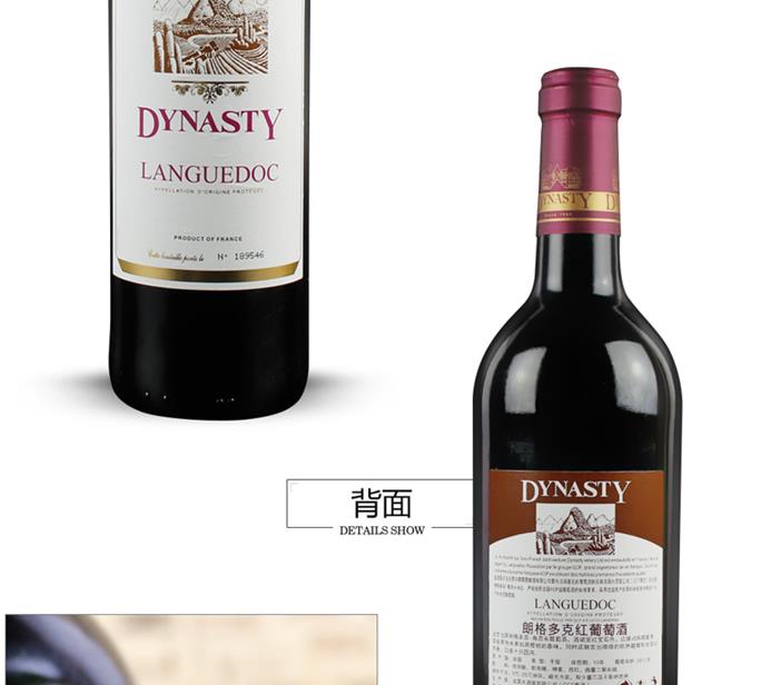 詳情_(kāi)朗格多克_B_2_02