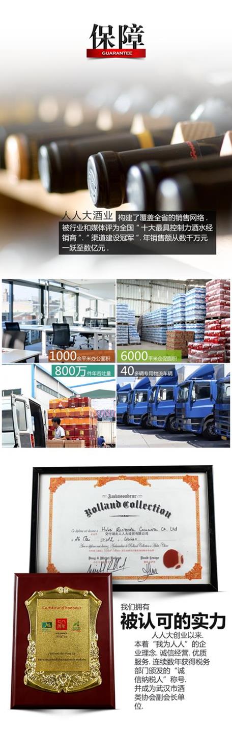 詳情_歌海娜_B_4