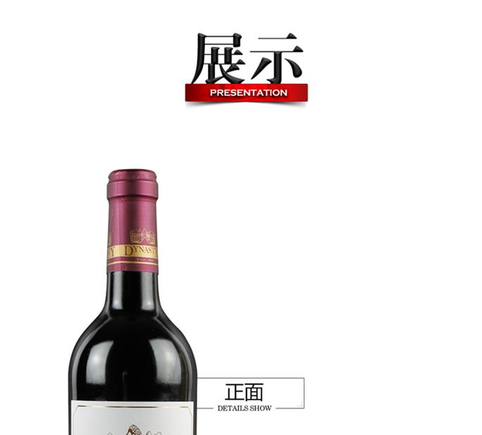 詳情_(kāi)朗格多克_B_2_01