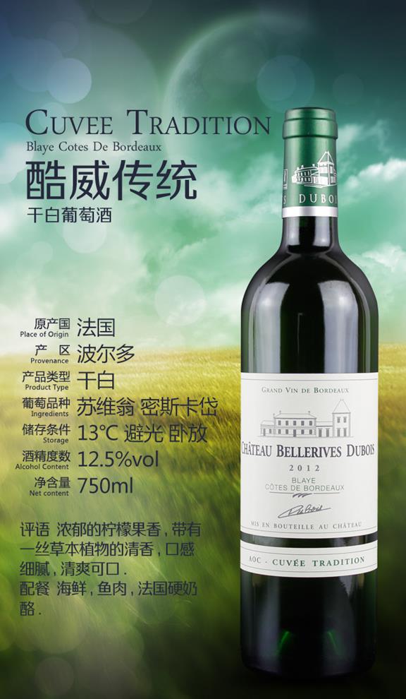 Blayecotes-de-bordeaux