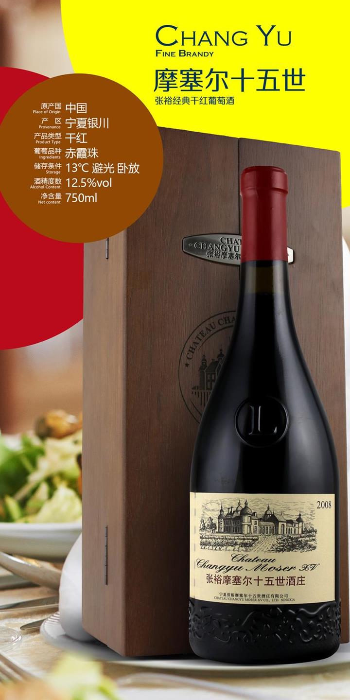 張?jiān)Ｄθ麪柺迨谰魄f