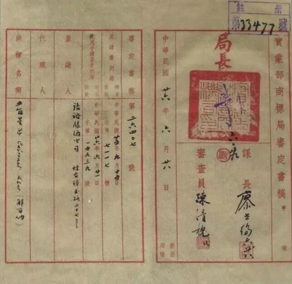 QQ圖片20180713095645