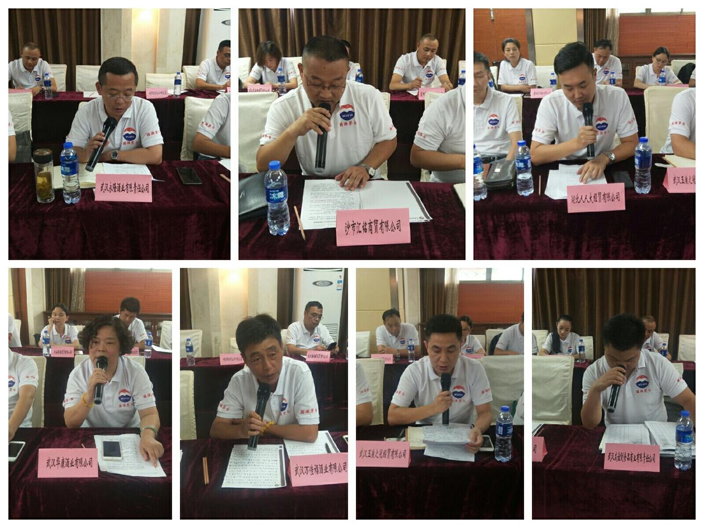 QQ圖片20180719152908