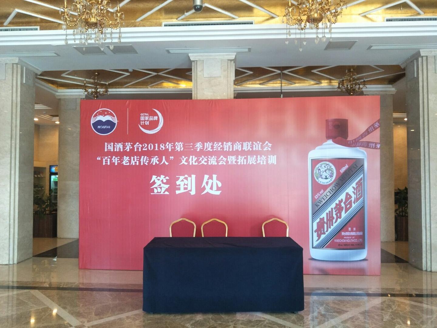 QQ圖片20180719152837