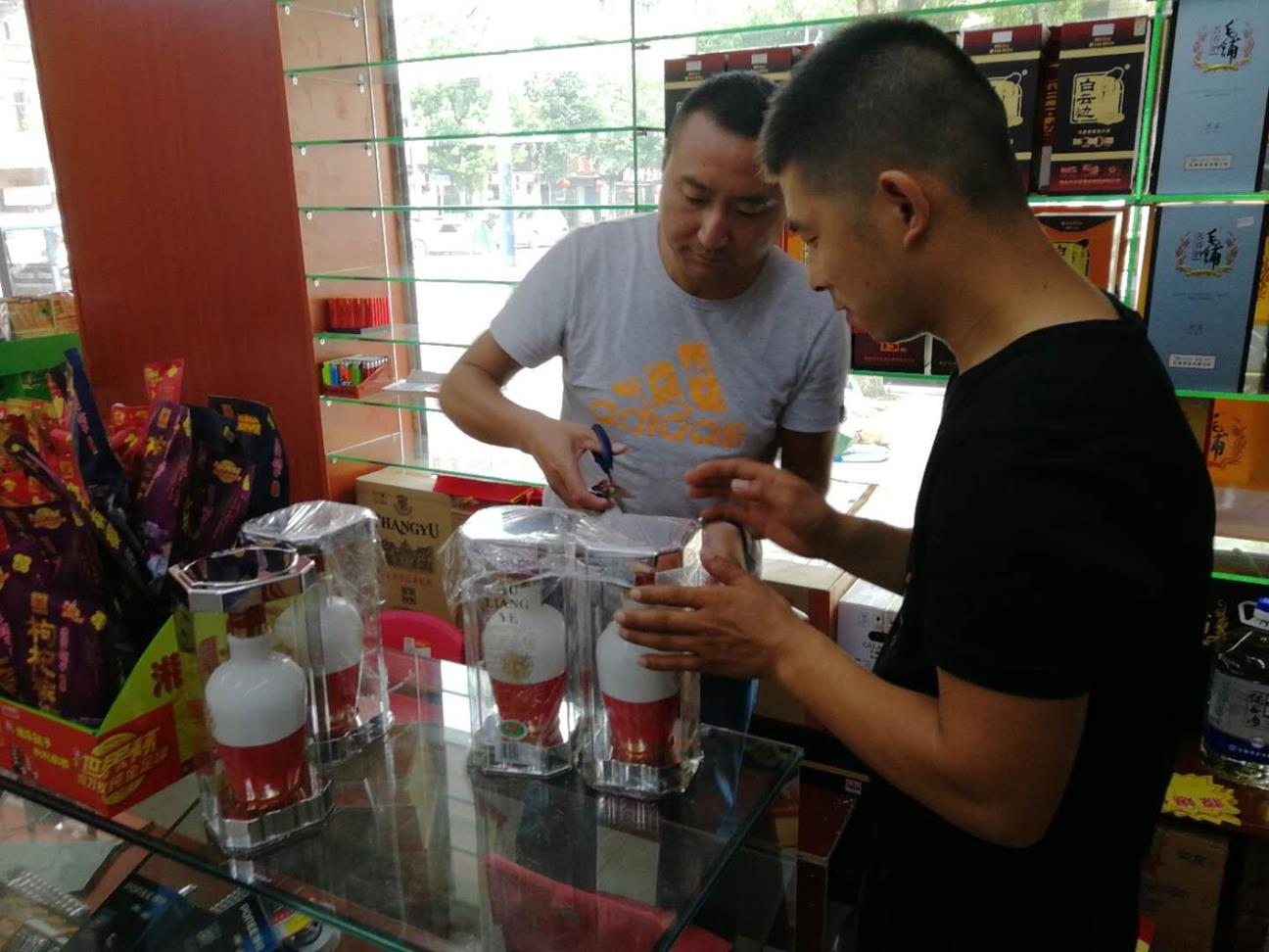 QQ圖片20180726161740