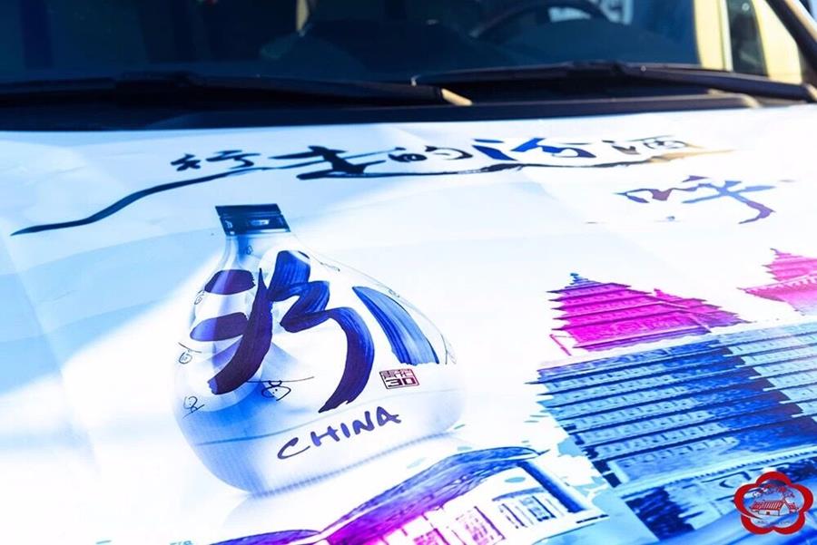 QQ圖片20180907101812