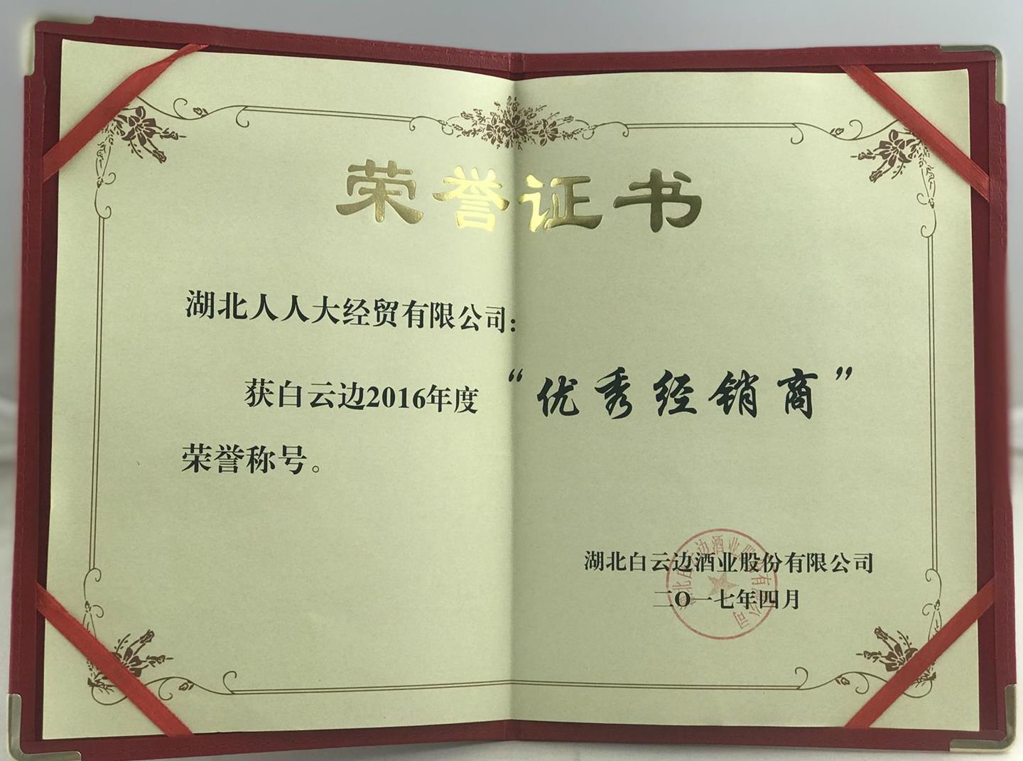 QQ圖片20180912160951_meitu_7