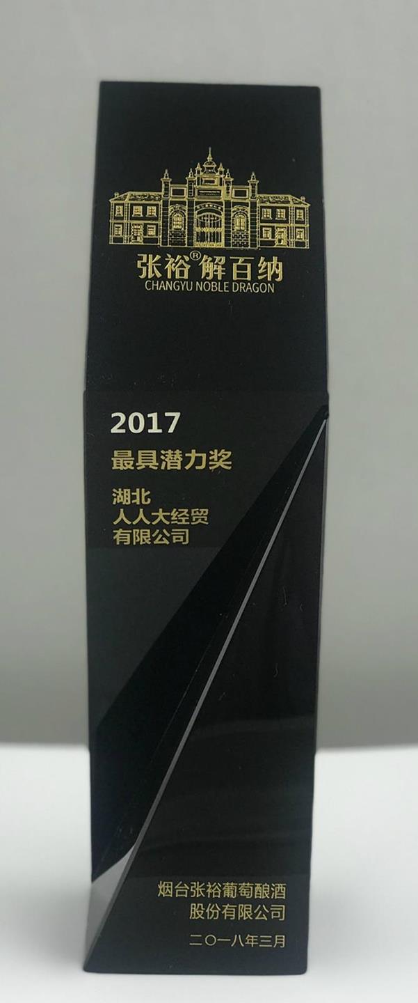 QQ圖片20180913152846_meitu_2