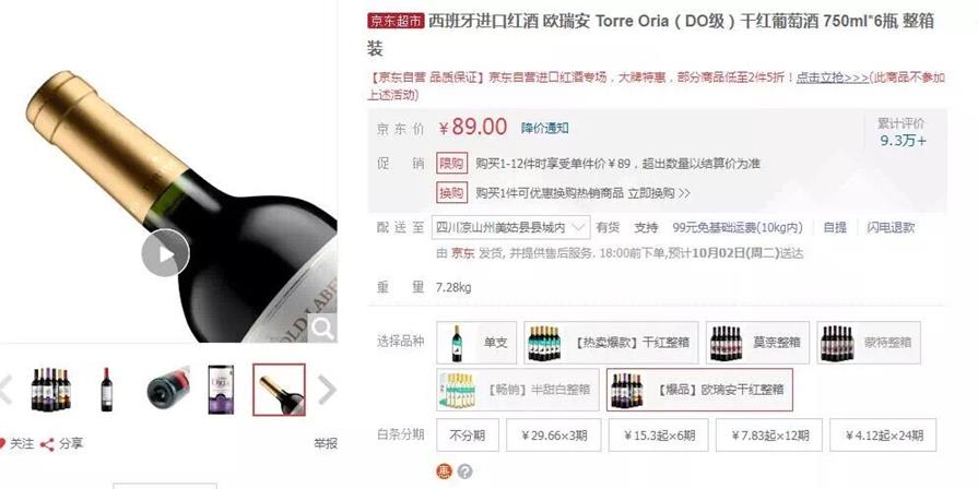 QQ圖片20180930150318