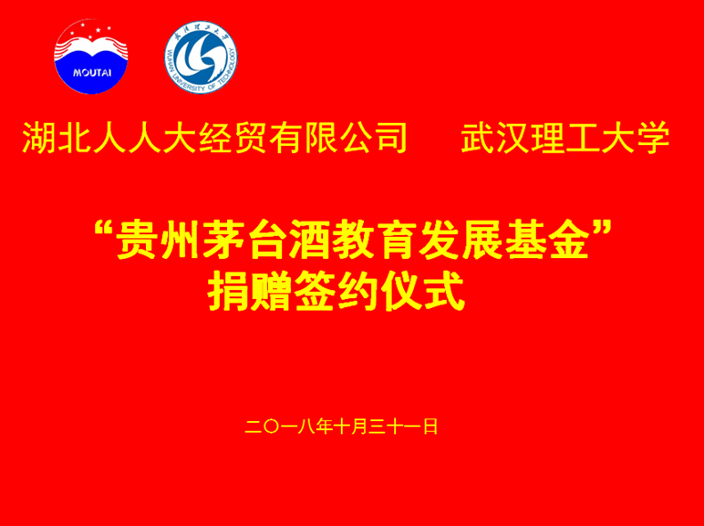 QQ圖片20181031163530