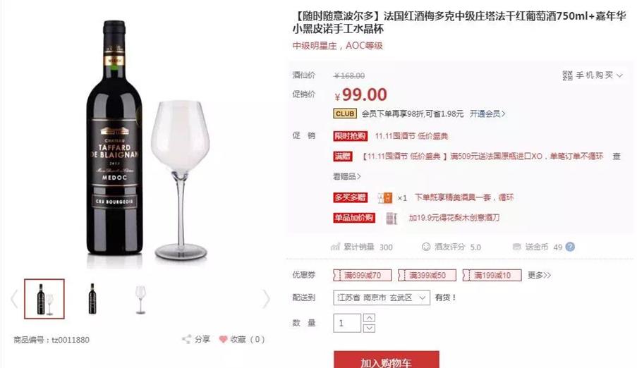 QQ圖片20181109105630