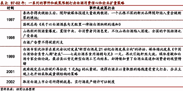 QQ圖片20181129101902