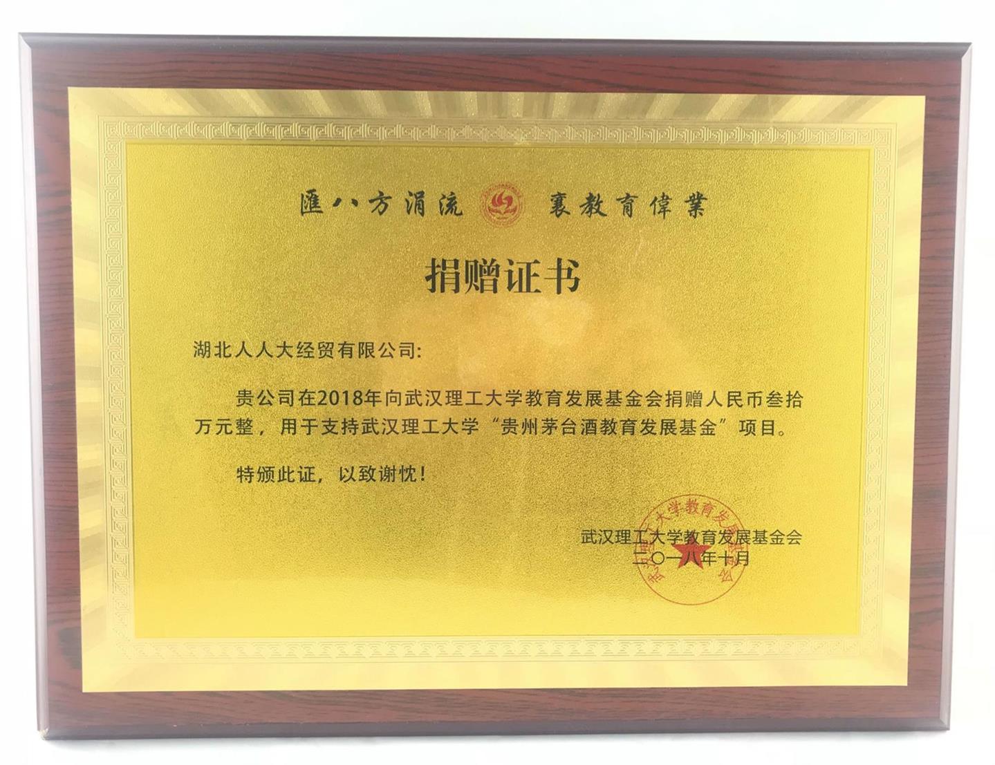 QQ圖片20190116155500_meitu_4