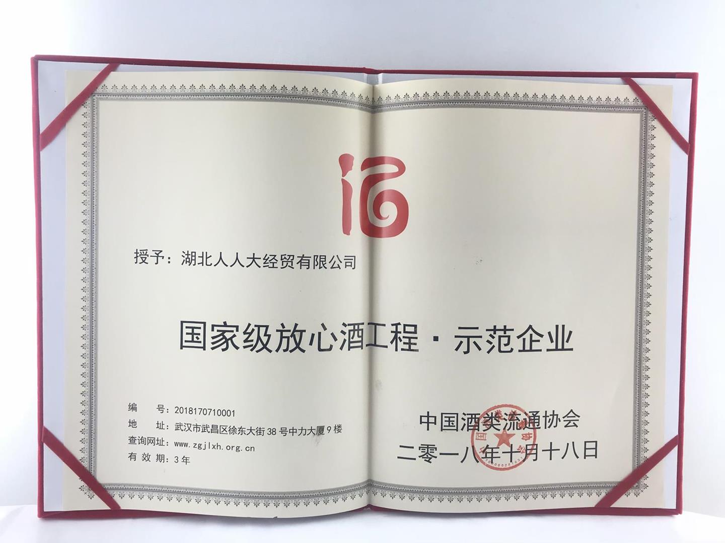 QQ圖片20190116155520