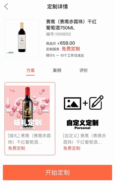 QQ圖片20190119095602