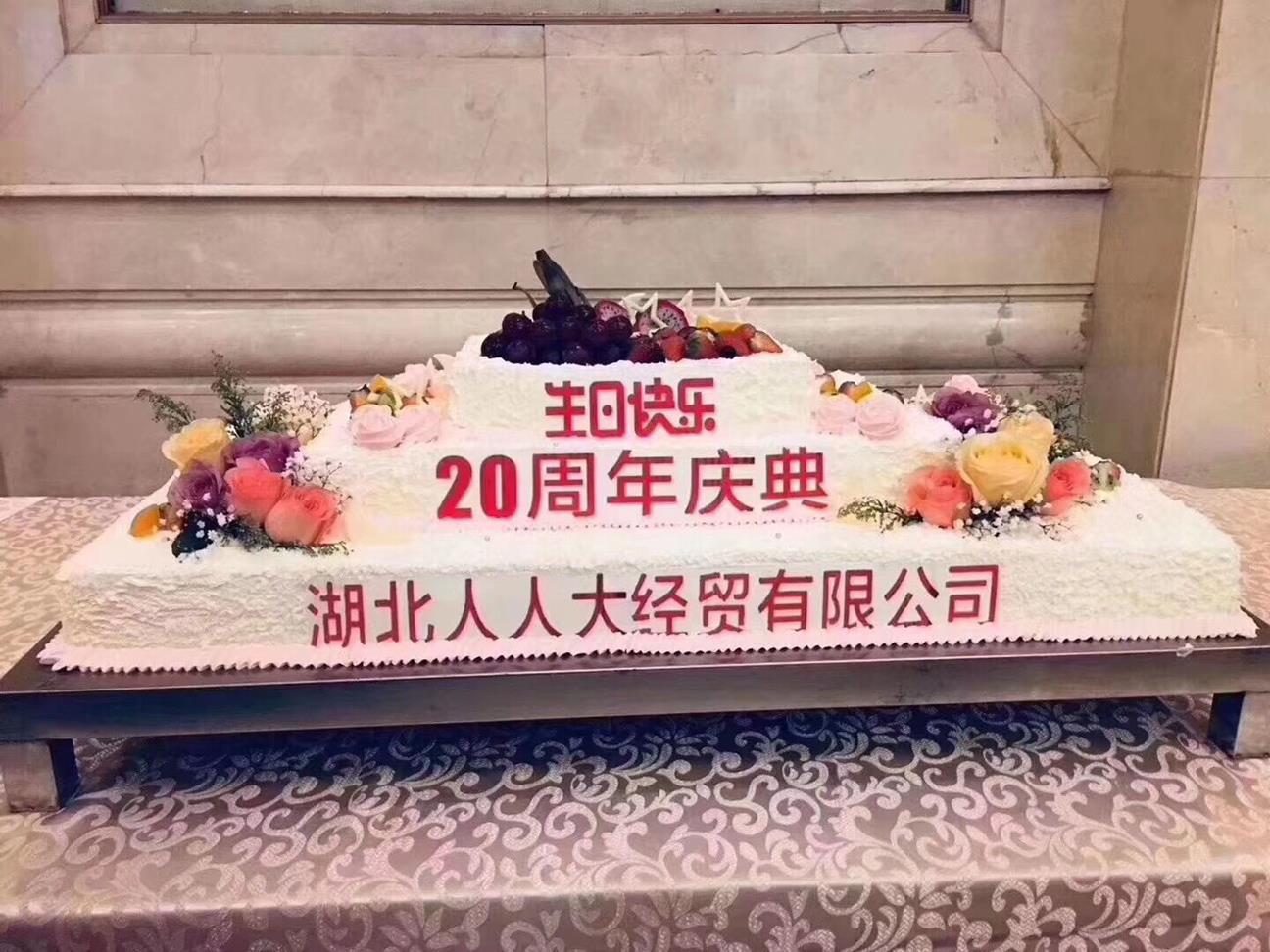 QQ圖片20190223110026