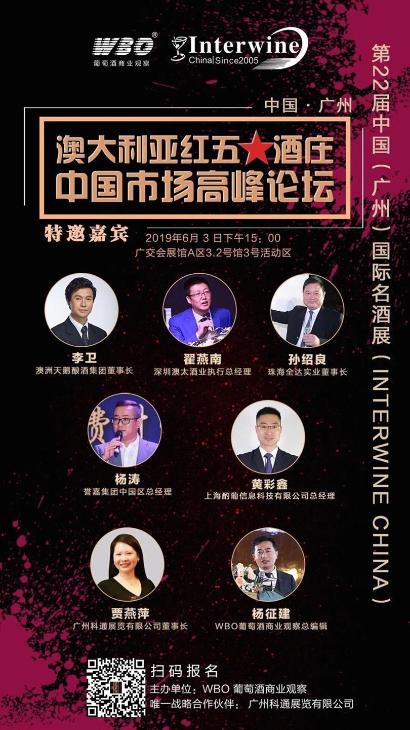 QQ圖片20190528163939