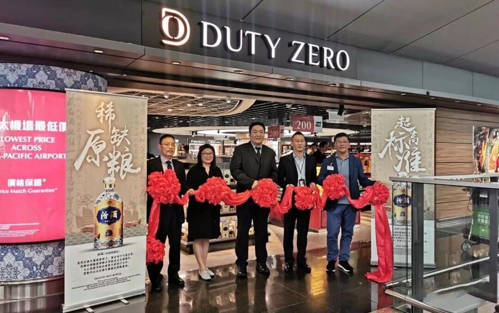 QQ圖片20190618161318