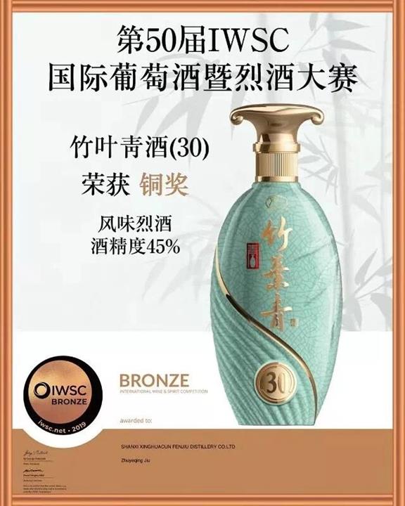 QQ圖片20190805085730