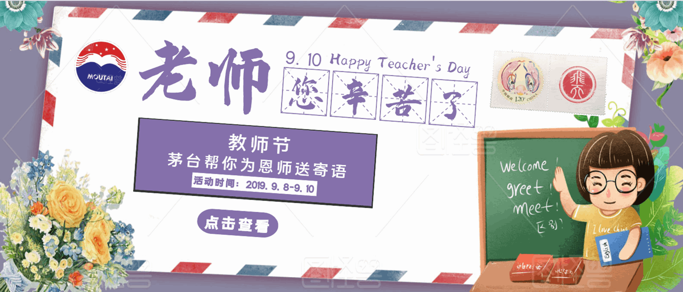 QQ圖片20190910152954