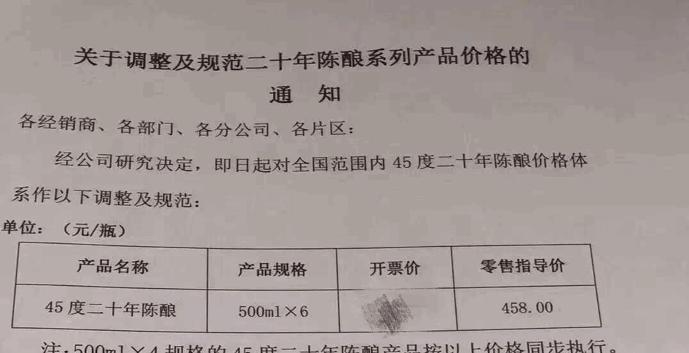 QQ圖片20190928103556