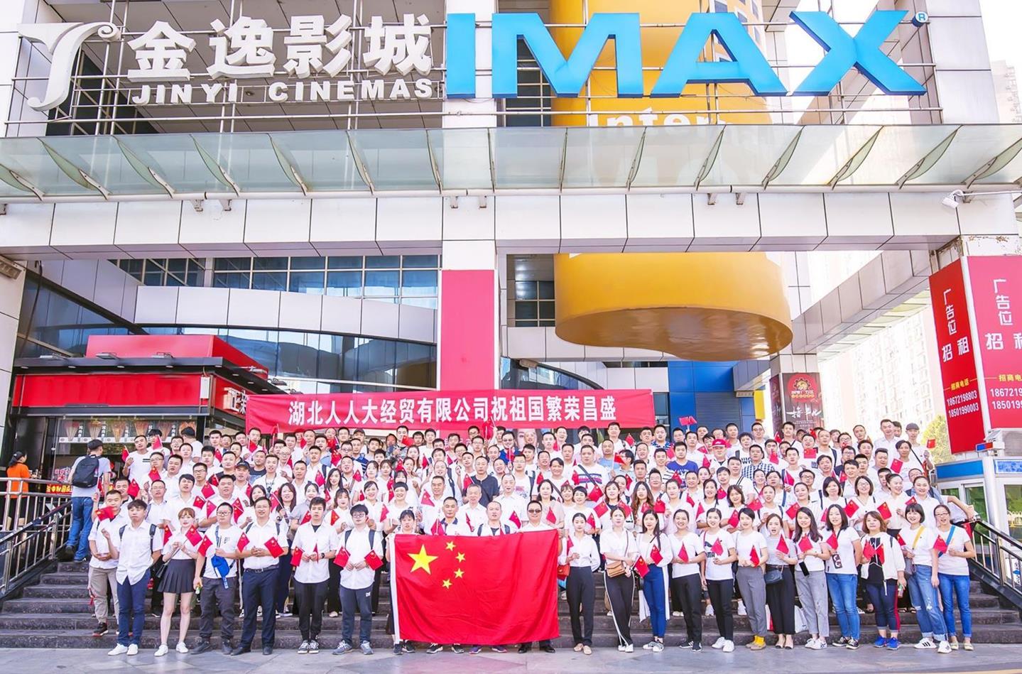 QQ圖片20190930171116