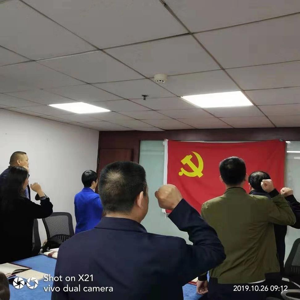 QQ圖片20191028162538