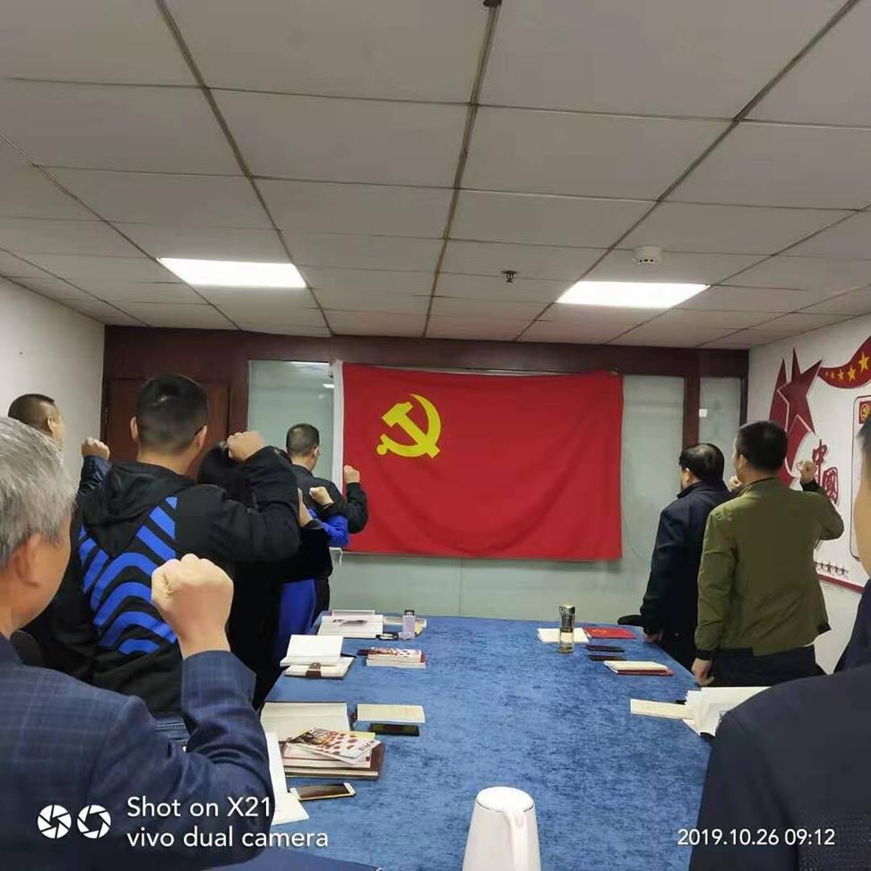 QQ圖片20191028162547