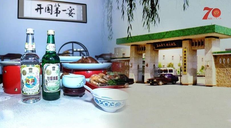 QQ圖片20191105102804