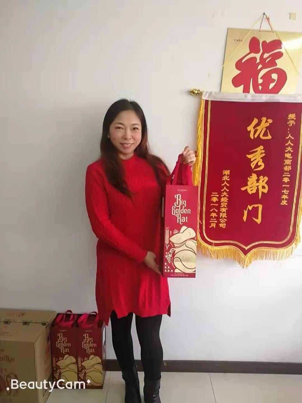 QQ圖片20191214083916