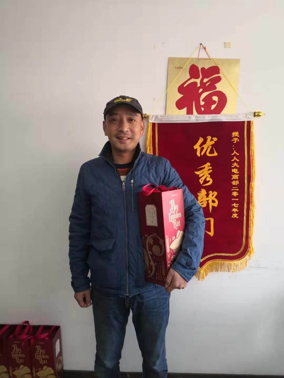 QQ圖片20191214083900