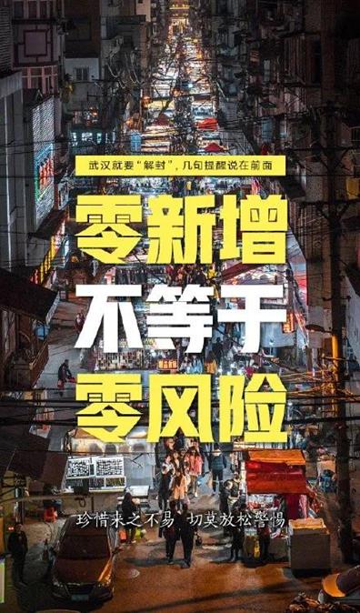 微信圖片_20200408181620 - 副本