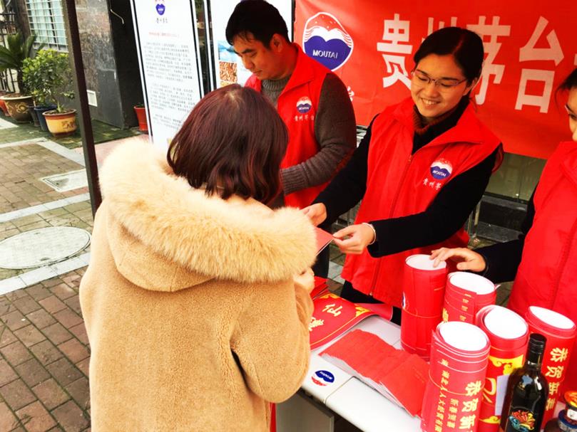 微信圖片_2020012209002111_副本1_meitu_18