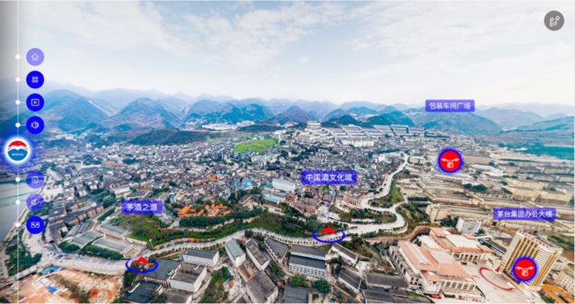 茅臺(tái)數(shù)字博物館內(nèi)頁_meitu_4