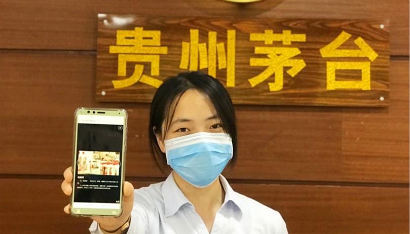 微信圖片_20200514150744_副本_meitu_5