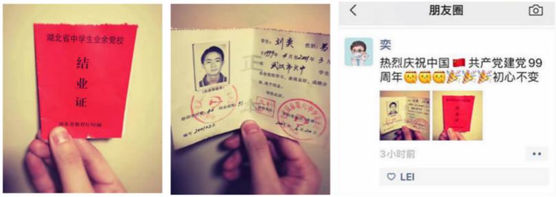 微信截圖_20200702084505_meitu_3