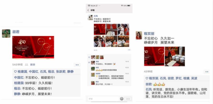 微信截圖_20200702084635_meitu_6