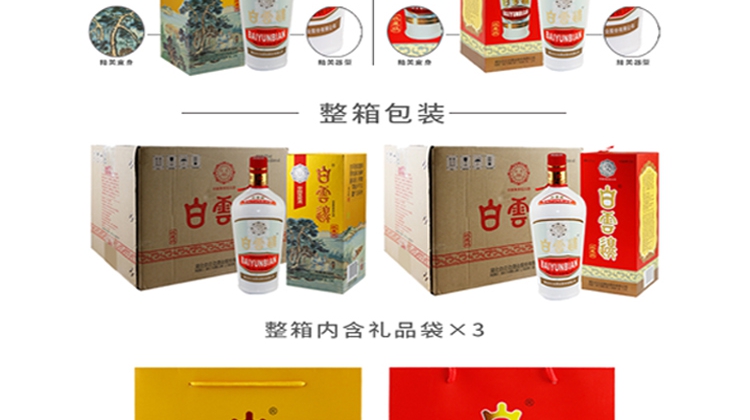 2022年10月360推廣二級(jí)頁(yè)面_4_1