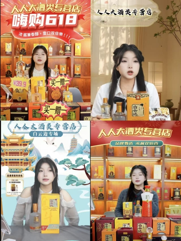 微信圖片_20250326160511_副本