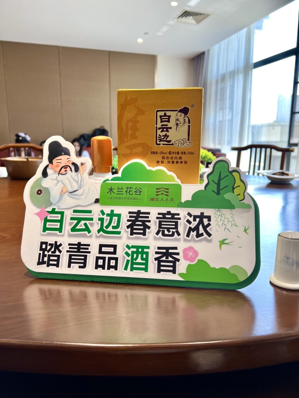 微信圖片_20250326161359_副本