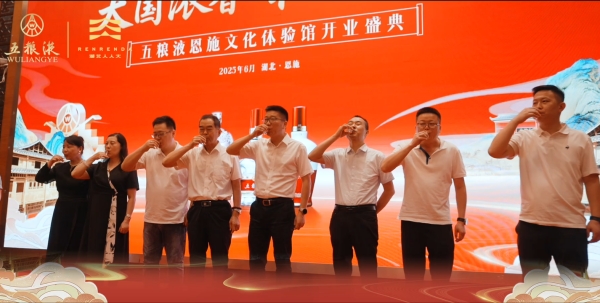 微信圖片_20250630170129_副本