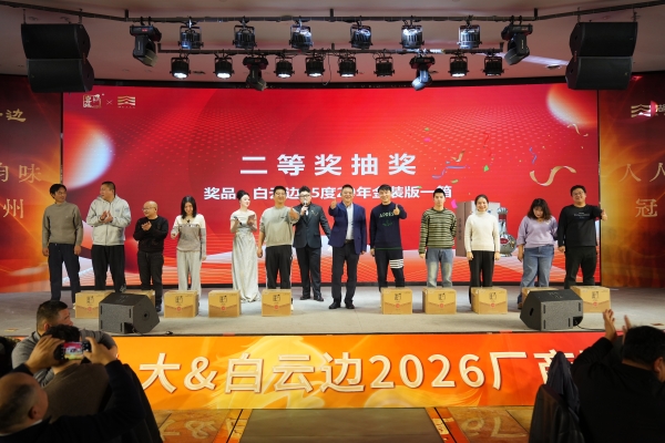 微信圖片_20260204095308_189_655_副本